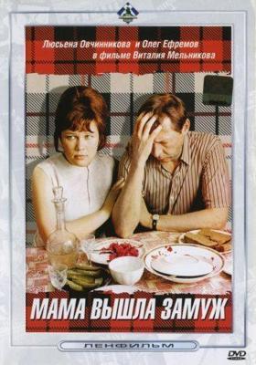 Выпускной (Prom Night) 2008 года смотреть онлайн бесплатно в отличном качестве. Постер