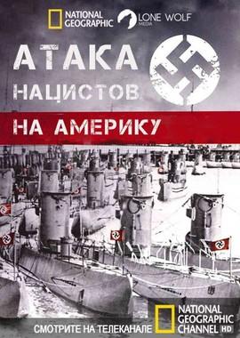 Нападение нацистов на США / Nazi Attack on America (None) смотреть онлайн бесплатно в отличном качестве