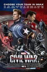 Первый Мститель: Противостояние: Бонусы (Captain America: Civil War: Bonuces) 2016 года смотреть онлайн бесплатно в отличном качестве. Постер