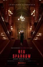 Красный Воробей: Дополнительные материалы (Red Sparrow: Bonuces) 2018 года смотреть онлайн бесплатно в отличном качестве. Постер