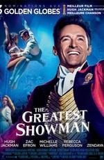 Величайший Шоумен: Дополнительные материалы / The Greatest Showman: Bonuces (2017) смотреть онлайн бесплатно в отличном качестве