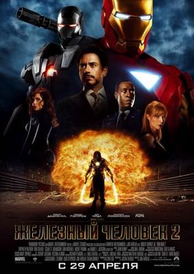 Железный человек 2 / Iron Man 2 () смотреть онлайн бесплатно в отличном качестве