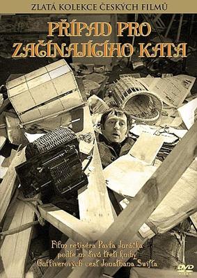 Дело для начинающего палача / Prípad pro zacínajícího kata (1970) смотреть онлайн бесплатно в отличном качестве