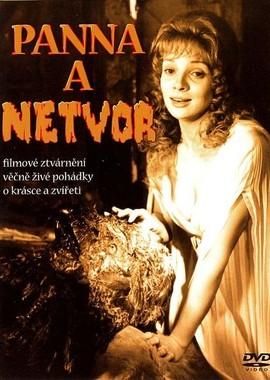 Красавица и чудовище / Panna a netvor (1978) смотреть онлайн бесплатно в отличном качестве