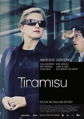 Тирамису (Tiramisu) 2008 года смотреть онлайн бесплатно в отличном качестве. Постер