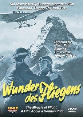 Чудо полёта: Фильм о немецком лётчике (Wunder des Fliegens: Der Film eines deutschen Fliegers) 1935 года смотреть онлайн бесплатно в отличном качестве. Постер