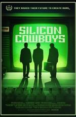 Кремниевые ковбои / Silicon Cowboys (2016) смотреть онлайн бесплатно в отличном качестве