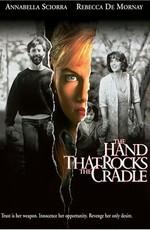 Рука, качающая колыбель / The Hand That Rocks the Cradle () смотреть онлайн бесплатно в отличном качестве