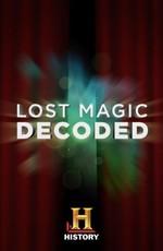 В поисках забытой магии / Lost Magic decoded () смотреть онлайн бесплатно в отличном качестве