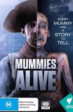 Ожившие мумии / Mummies Alive (None) смотреть онлайн бесплатно в отличном качестве