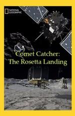 NG: Ловец комет: Миссия "Розетта" (Comet Catcher: The Rosetta Landing)  года смотреть онлайн бесплатно в отличном качестве. Постер