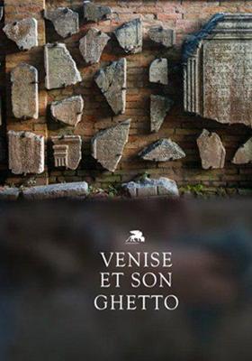 Венецианское гетто. 5 веков истории / Venise et son ghetto (2017) смотреть онлайн бесплатно в отличном качестве