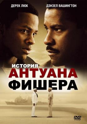 Очарование в HD (Faszination in High Definition)  года смотреть онлайн бесплатно в отличном качестве. Постер