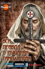 Вся правда о тамплиерах (La vérité sur les templiers)  года смотреть онлайн бесплатно в отличном качестве. Постер