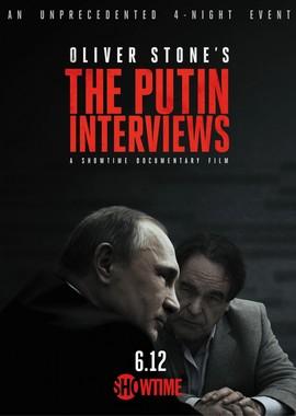 Интервью с Путиным / The Putin Interviews (2017) смотреть онлайн бесплатно в отличном качестве