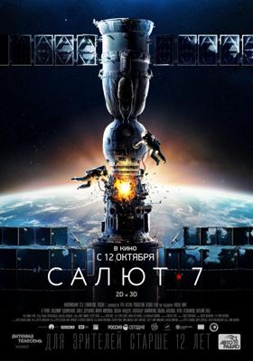 Салют-7 /  (2017) смотреть онлайн бесплатно в отличном качестве