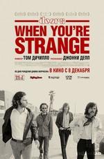 The Doors. When you`re strange () 2009 года смотреть онлайн бесплатно в отличном качестве. Постер