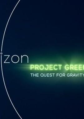 Проект «Гринглоу». В поисках контроля гравитации / BBC. Project Greenglow The Quest for Gravity control (2016) смотреть онлайн бесплатно в отличном качестве