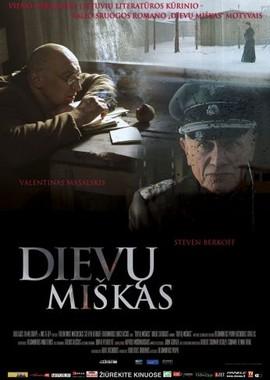 Лес богов / Dievų miškas (2005) смотреть онлайн бесплатно в отличном качестве