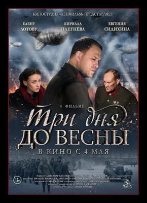 National Geographic. Дикая Америка c Кейси Андерсоном / America The Wild (2011) смотреть онлайн бесплатно в отличном качестве