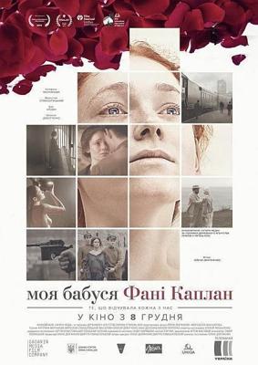 89-я Церемония Вручения Премии «Оскар» 2016 (The 89th Annual Academy Awards) 2017 года смотреть онлайн бесплатно в отличном качестве. Постер