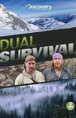 Discovery Channel: Выжить вместе / Discovery Channel: Dual Survival (None) смотреть онлайн бесплатно в отличном качестве