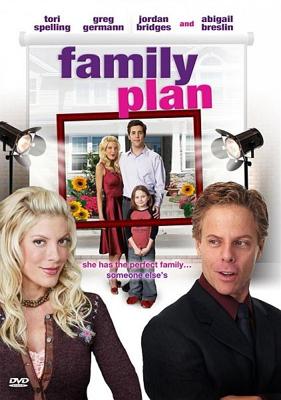 Семейный план / Family Plan (2005) смотреть онлайн бесплатно в отличном качестве