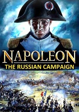 Наполеон: Русская кампания 1812 года / Napoleon: the Russian campaign (None) смотреть онлайн бесплатно в отличном качестве