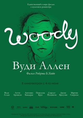 Вуди Аллен / Woody Allen (None) смотреть онлайн бесплатно в отличном качестве