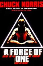 Сила одиночки / A Force of One (1979) смотреть онлайн бесплатно в отличном качестве