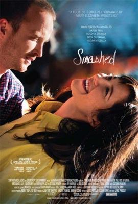 В хлам / Smashed () смотреть онлайн бесплатно в отличном качестве