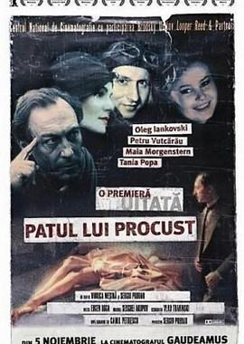 Прокрустово ложе / Patul lui Procust (2002) смотреть онлайн бесплатно в отличном качестве