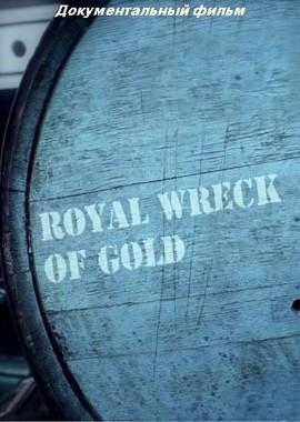 Золото на дне / Royal Wreck of Gold () смотреть онлайн бесплатно в отличном качестве