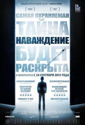 Наваждение (Going Clear: Scientology and the Prison of Belief)  года смотреть онлайн бесплатно в отличном качестве. Постер