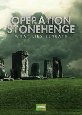 Операция Стоунхендж. Тайна, скрытая под камнями / Operation Stonehenge: What Lies Beneath (None) смотреть онлайн бесплатно в отличном качестве