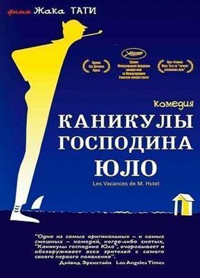 Несколько слов о любви (Dhaai Akshar Prem Ke) 2000 года смотреть онлайн бесплатно в отличном качестве. Постер