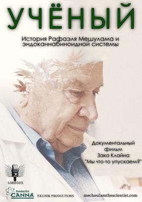 Учёный: Мы что-то упускаем? / The Scientist: Are We Missing Something? (None) смотреть онлайн бесплатно в отличном качестве