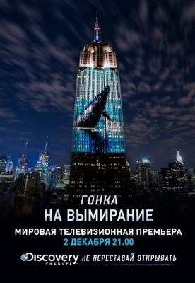 Гонка на вымирание / Racing Extinction () смотреть онлайн бесплатно в отличном качестве