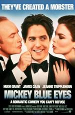 Голубоглазый Микки (Mickey Blue Eyes) 2000 года смотреть онлайн бесплатно в отличном качестве. Постер