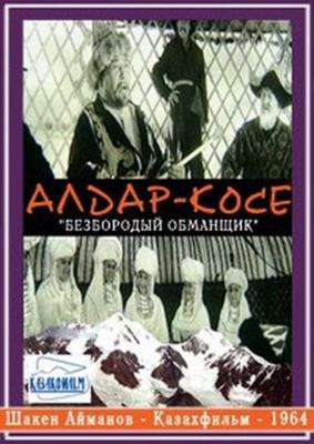 Безбородый обманщик /  (None) смотреть онлайн бесплатно в отличном качестве