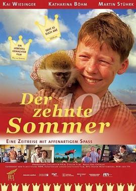 Десятое лето / Der Zehnte Sommer (2003) смотреть онлайн бесплатно в отличном качестве