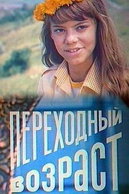 Прайд / Pride () смотреть онлайн бесплатно в отличном качестве