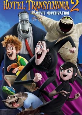 Монстры на Каникулах 2: Дополнительные материалы / Hotel Transylvania 2: Bonuces () смотреть онлайн бесплатно в отличном качестве