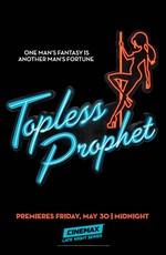 Империя стриптиза / Topless Prophet () смотреть онлайн бесплатно в отличном качестве