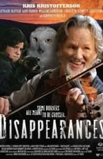 Исчезновения / Disappearances (2007) смотреть онлайн бесплатно в отличном качестве