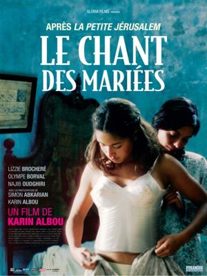 Пение невест / Le chant des mariées (2008) смотреть онлайн бесплатно в отличном качестве