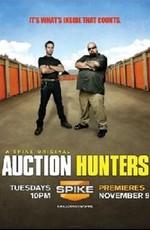 Охотники за реликвиями (Auction Hunters)  года смотреть онлайн бесплатно в отличном качестве. Постер