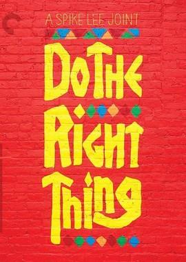 Делай, как надо / Do the Right Thing (1989) смотреть онлайн бесплатно в отличном качестве