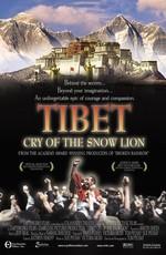 Тибет: Плач снежного льва / Tibet: Cry of the Snow Lion (2002) смотреть онлайн бесплатно в отличном качестве