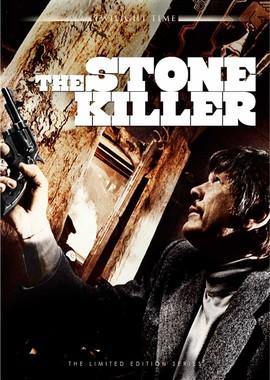 Хладнокровный убийца / The Stone Killer (1973) смотреть онлайн бесплатно в отличном качестве